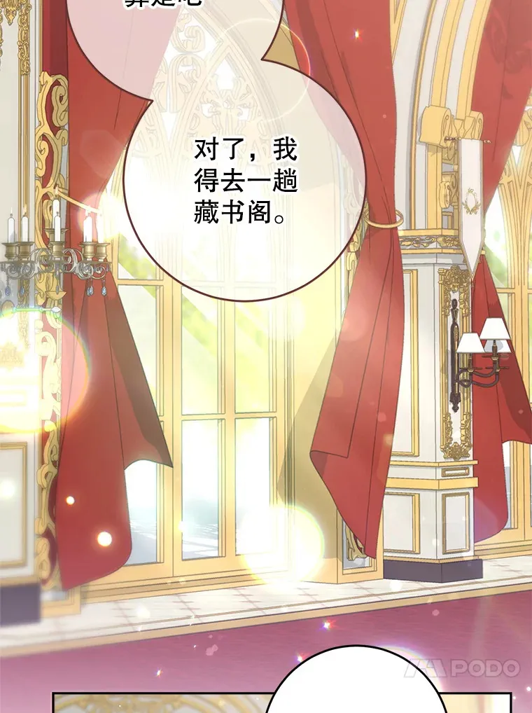 10.名誉长廊 第4页