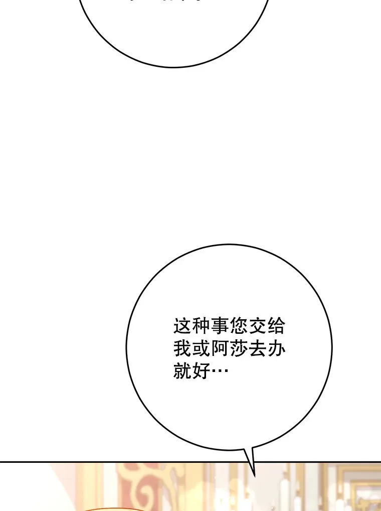 10.名誉长廊 第6页