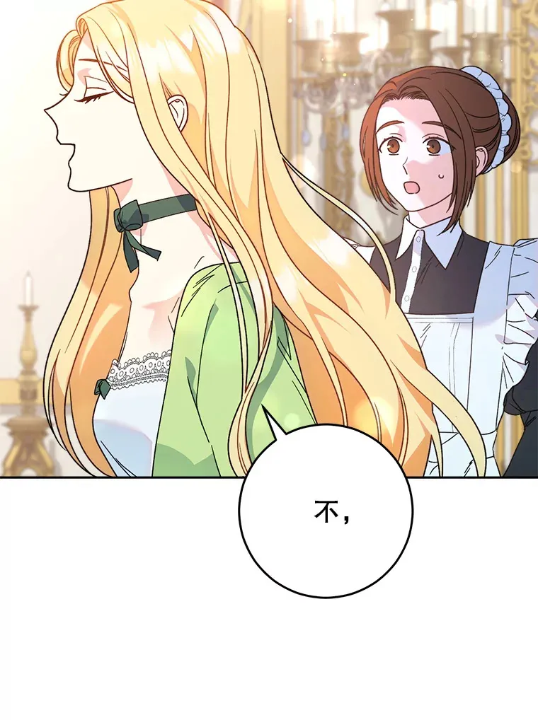10.名誉长廊 第7页