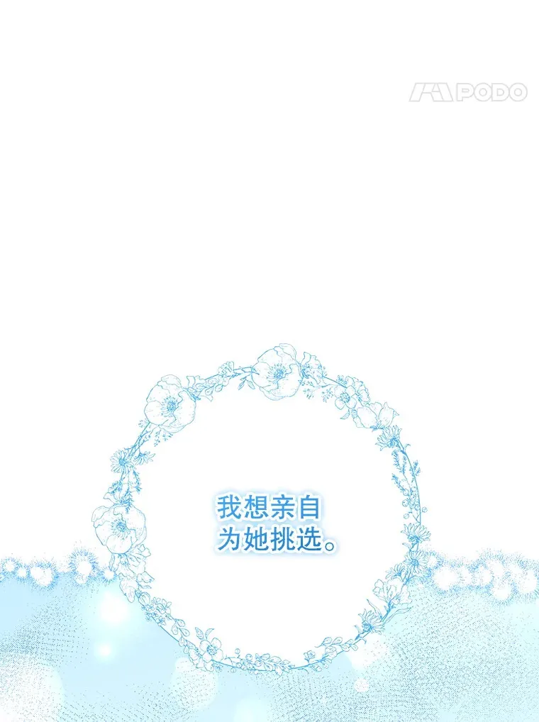 10.名誉长廊 第8页