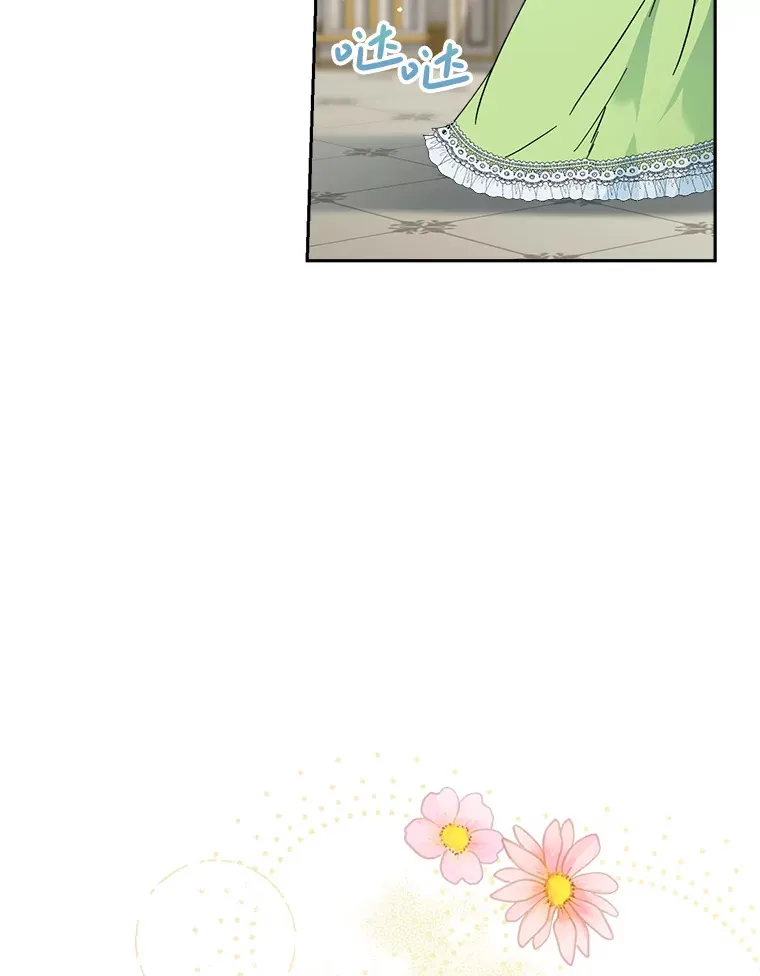 10.名誉长廊 第13页