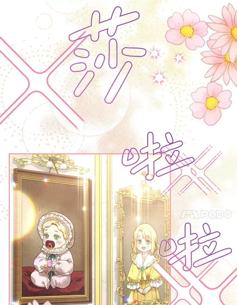 10.名誉长廊 第14页