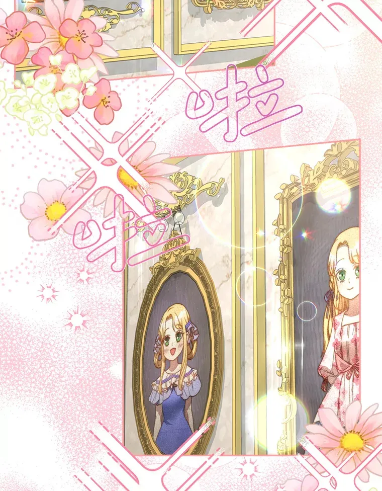 10.名誉长廊 第15页