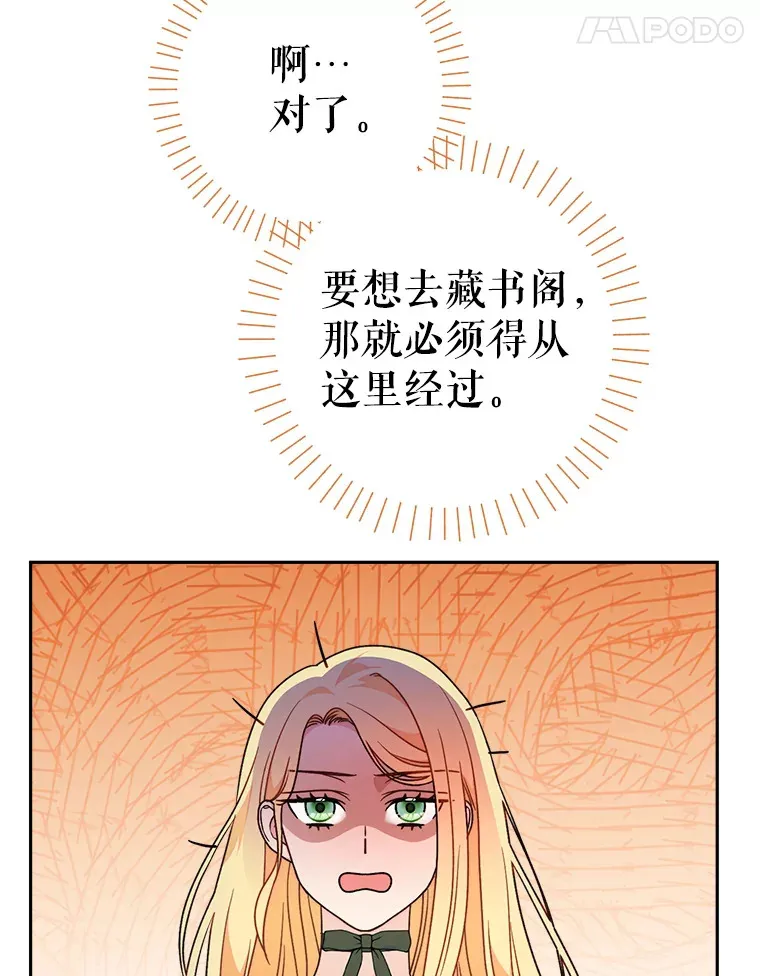 10.名誉长廊 第18页