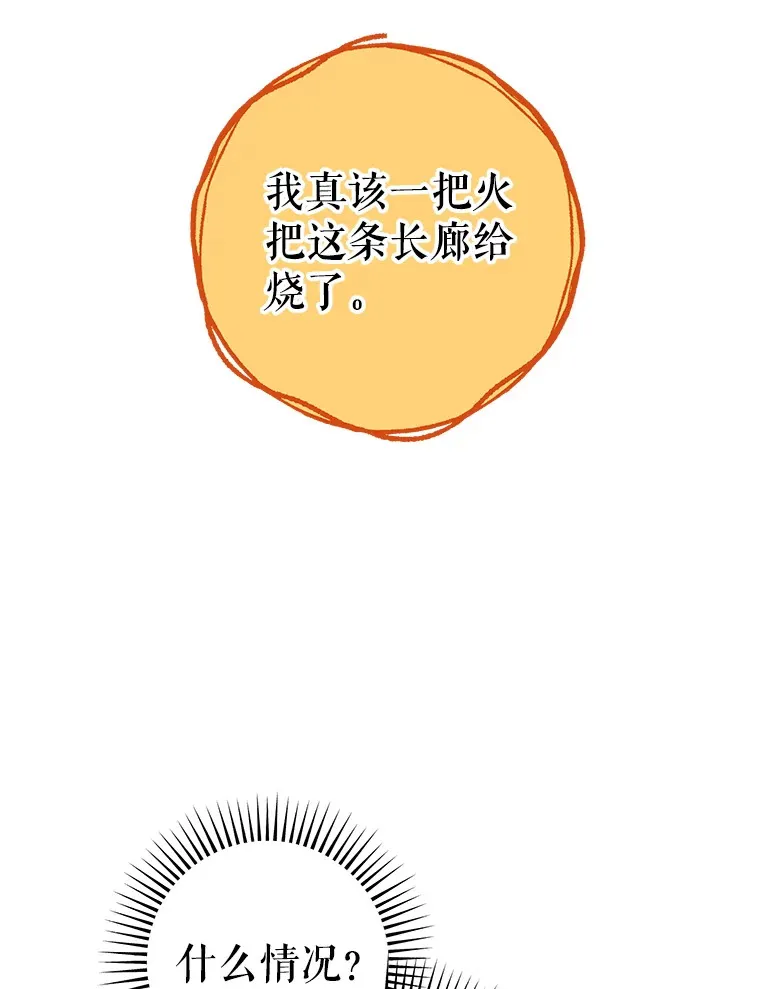 10.名誉长廊 第23页