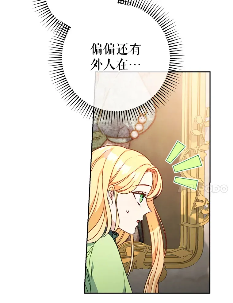 10.名誉长廊 第24页