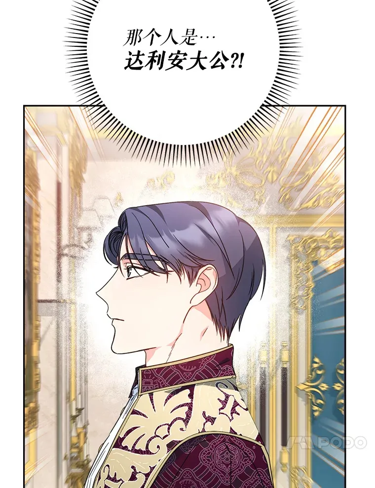 10.名誉长廊 第27页