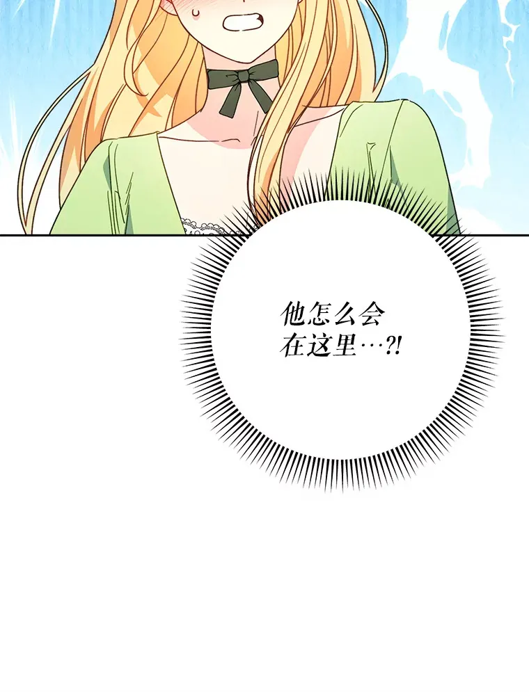 10.名誉长廊 第29页