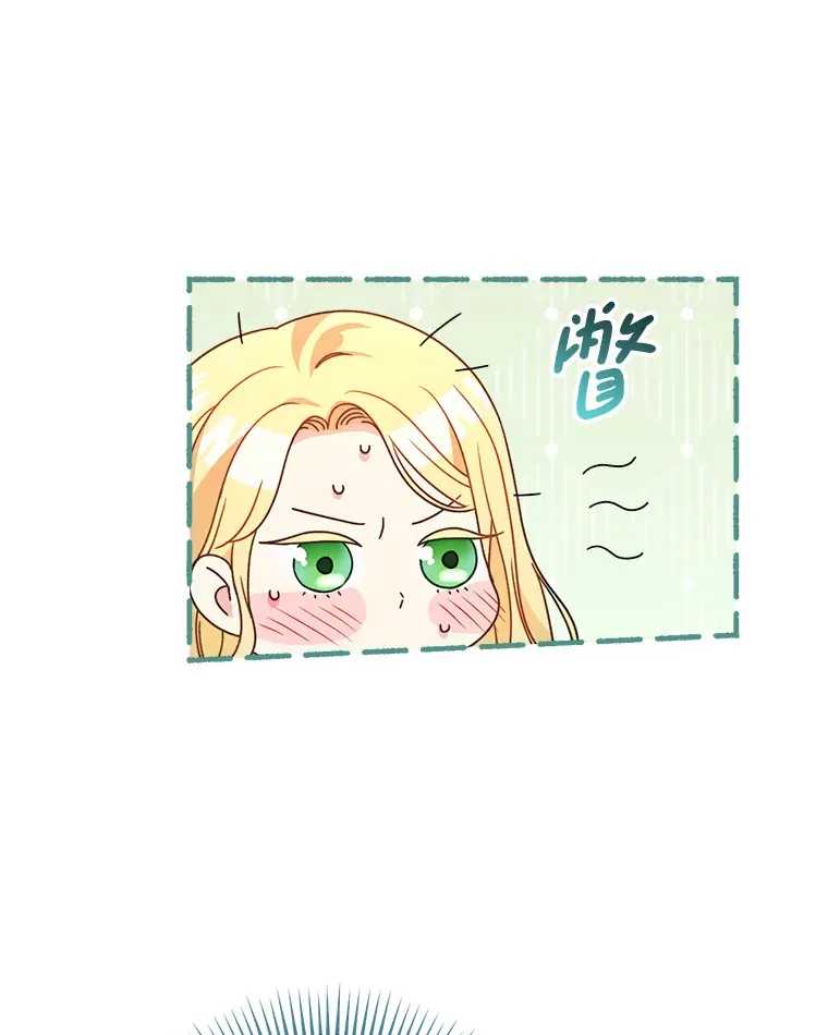10.名誉长廊 第30页