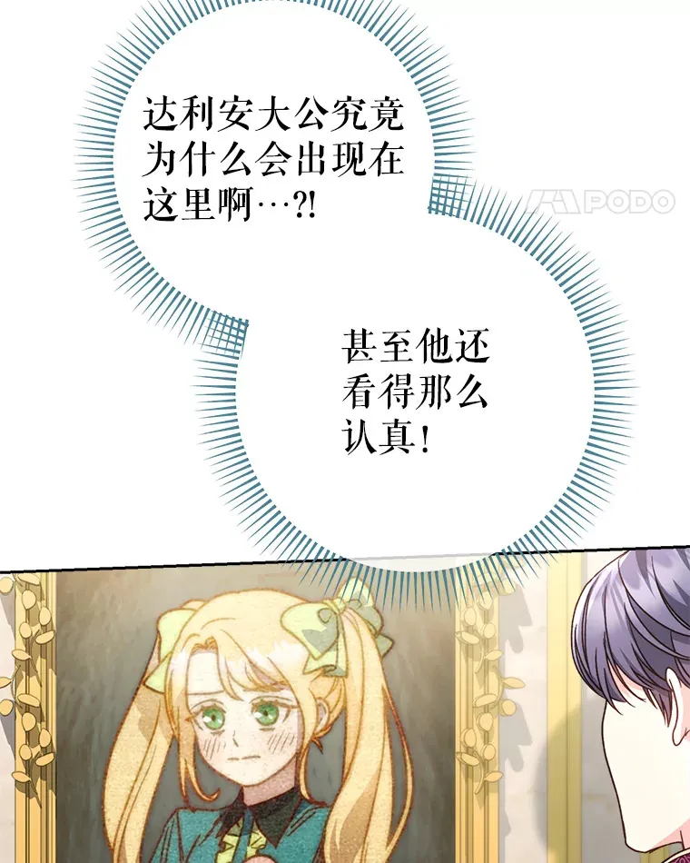 10.名誉长廊 第31页