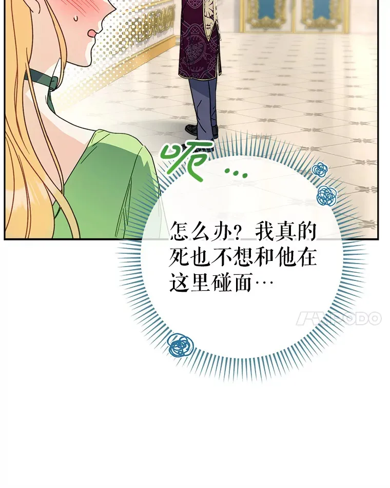 10.名誉长廊 第34页
