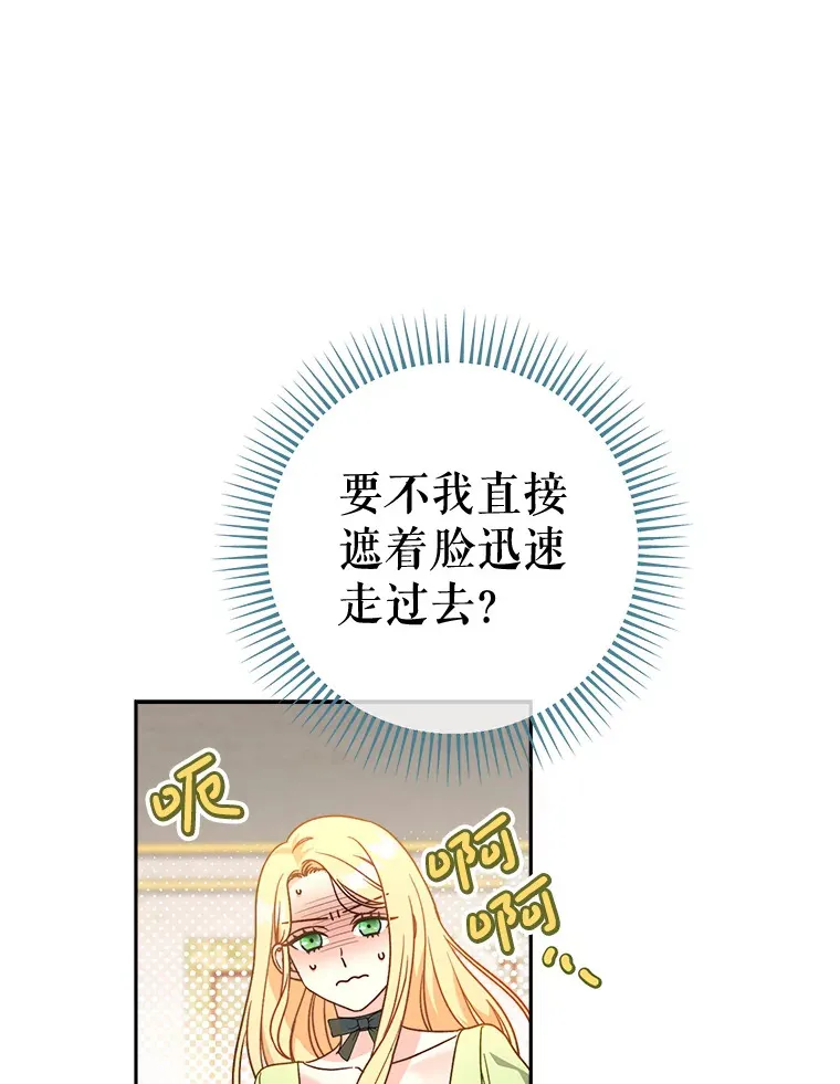 10.名誉长廊 第35页