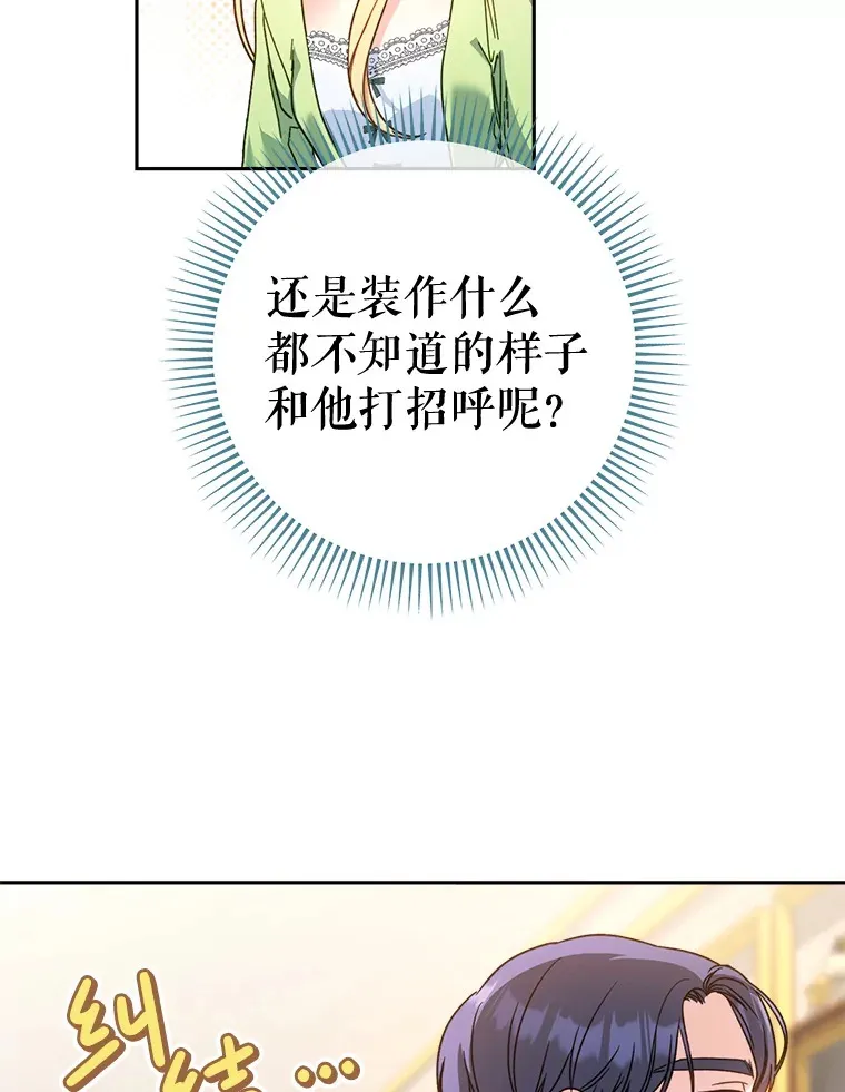10.名誉长廊 第36页