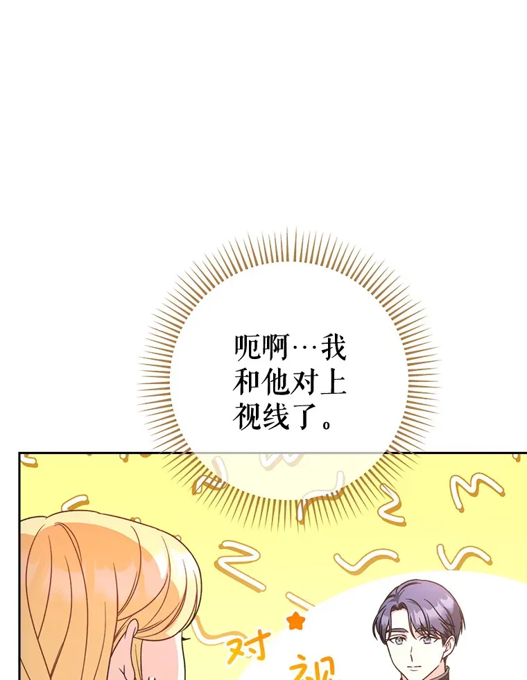 10.名誉长廊 第40页