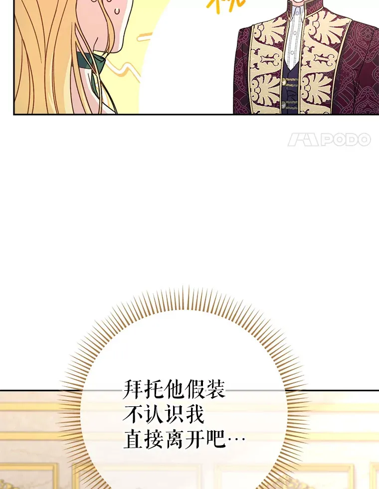 10.名誉长廊 第41页