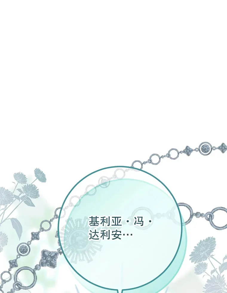 10.名誉长廊 第43页