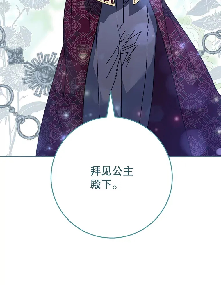 10.名誉长廊 第45页