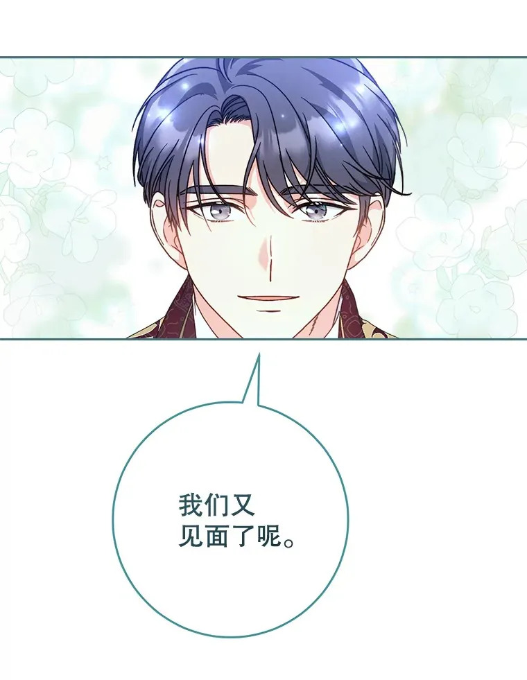10.名誉长廊 第46页