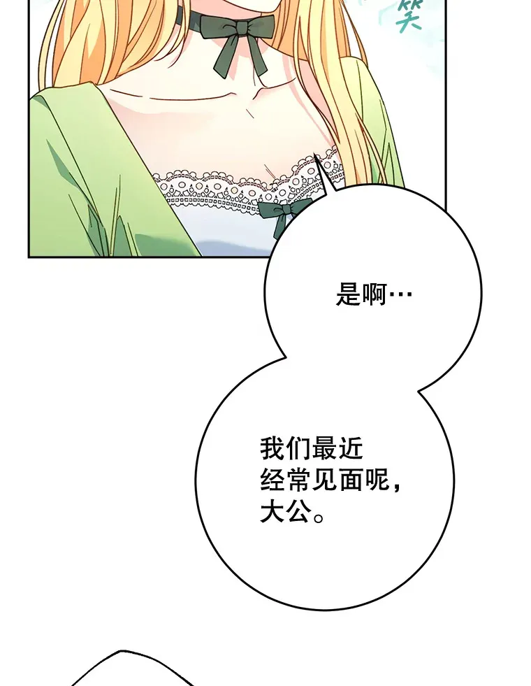 10.名誉长廊 第48页