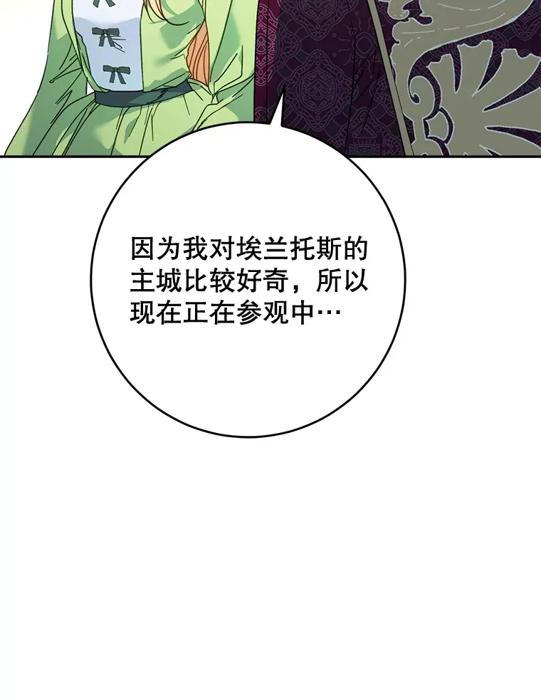 10.名誉长廊 第50页