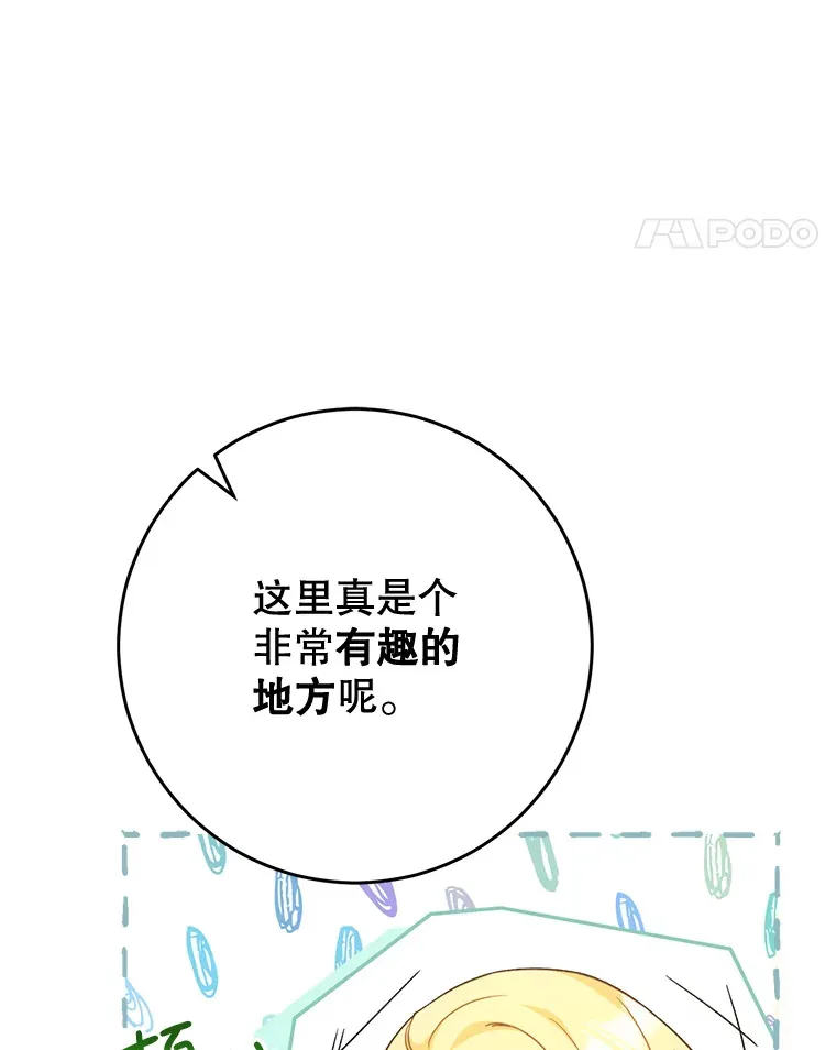 10.名誉长廊 第51页