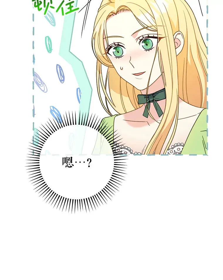 10.名誉长廊 第52页