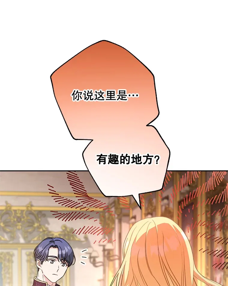 10.名誉长廊 第53页