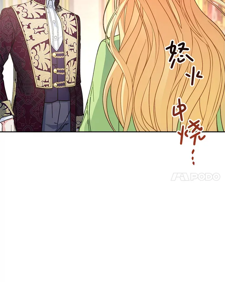 10.名誉长廊 第54页