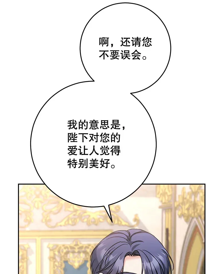 10.名誉长廊 第55页