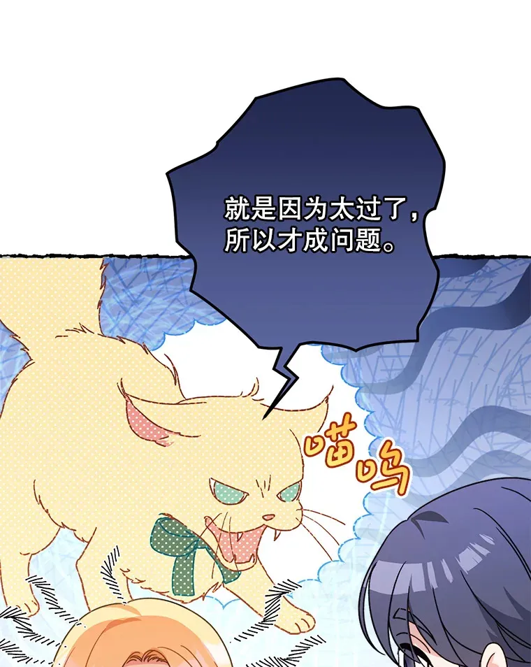 10.名誉长廊 第57页