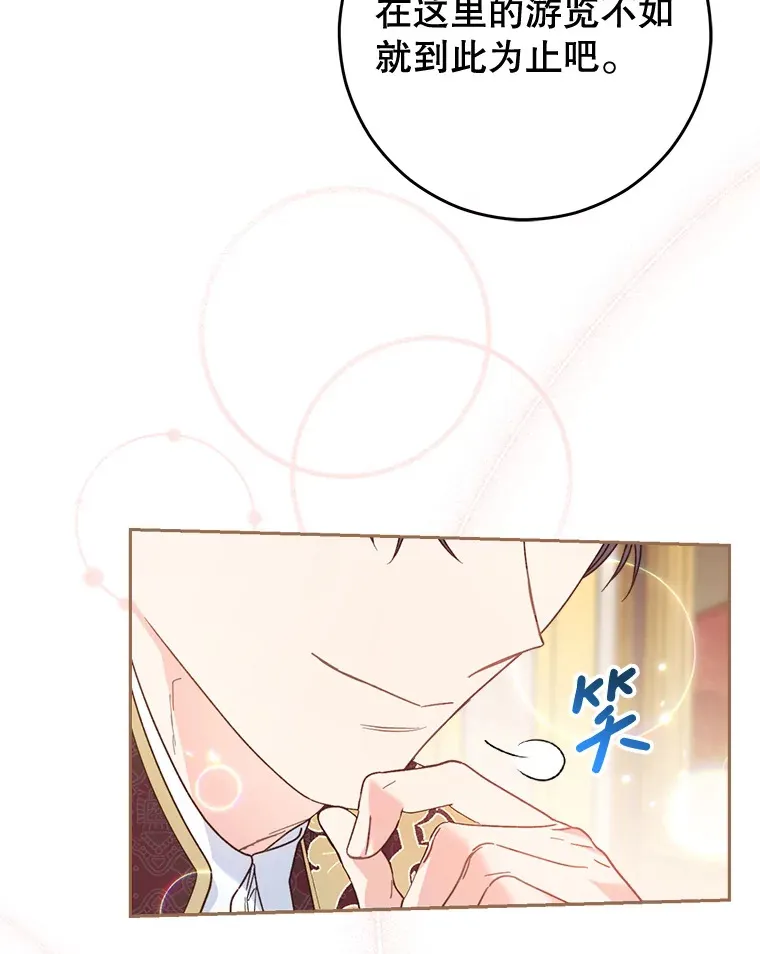 10.名誉长廊 第60页