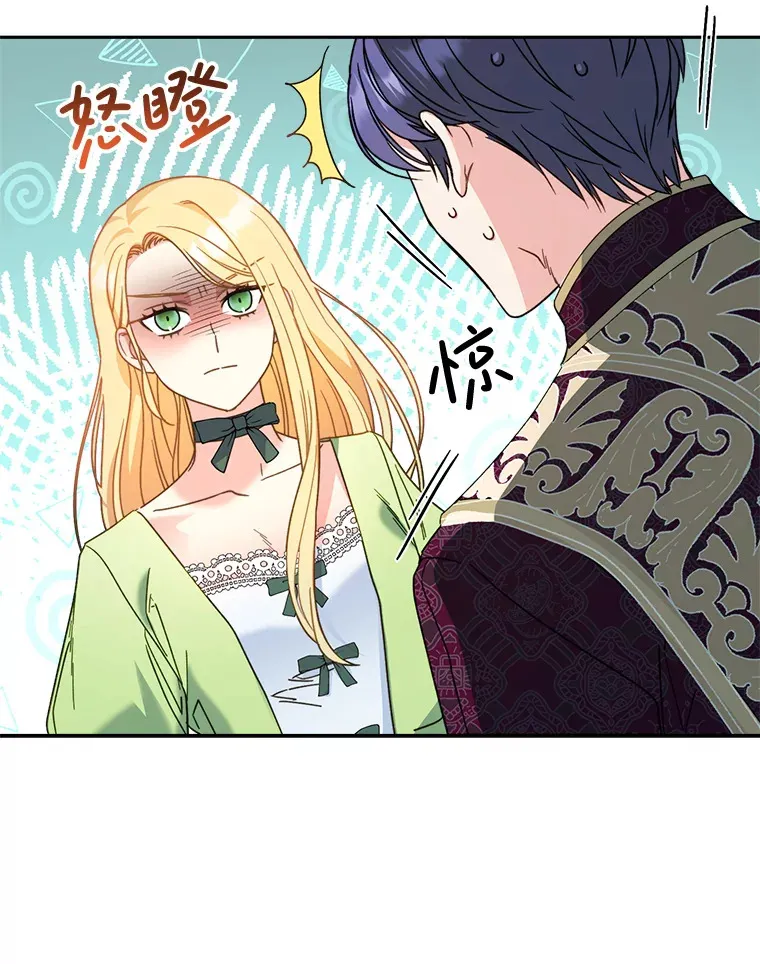 10.名誉长廊 第63页