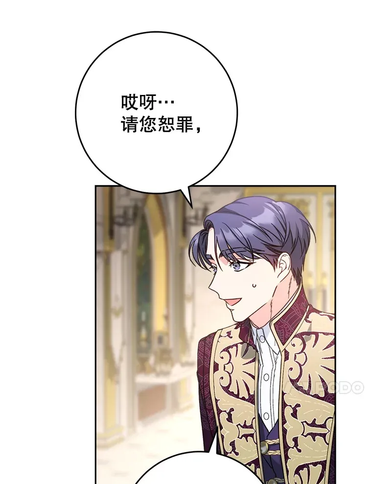 10.名誉长廊 第64页
