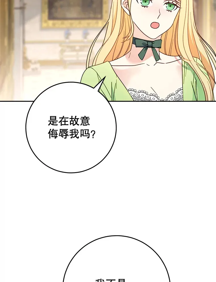 10.名誉长廊 第66页