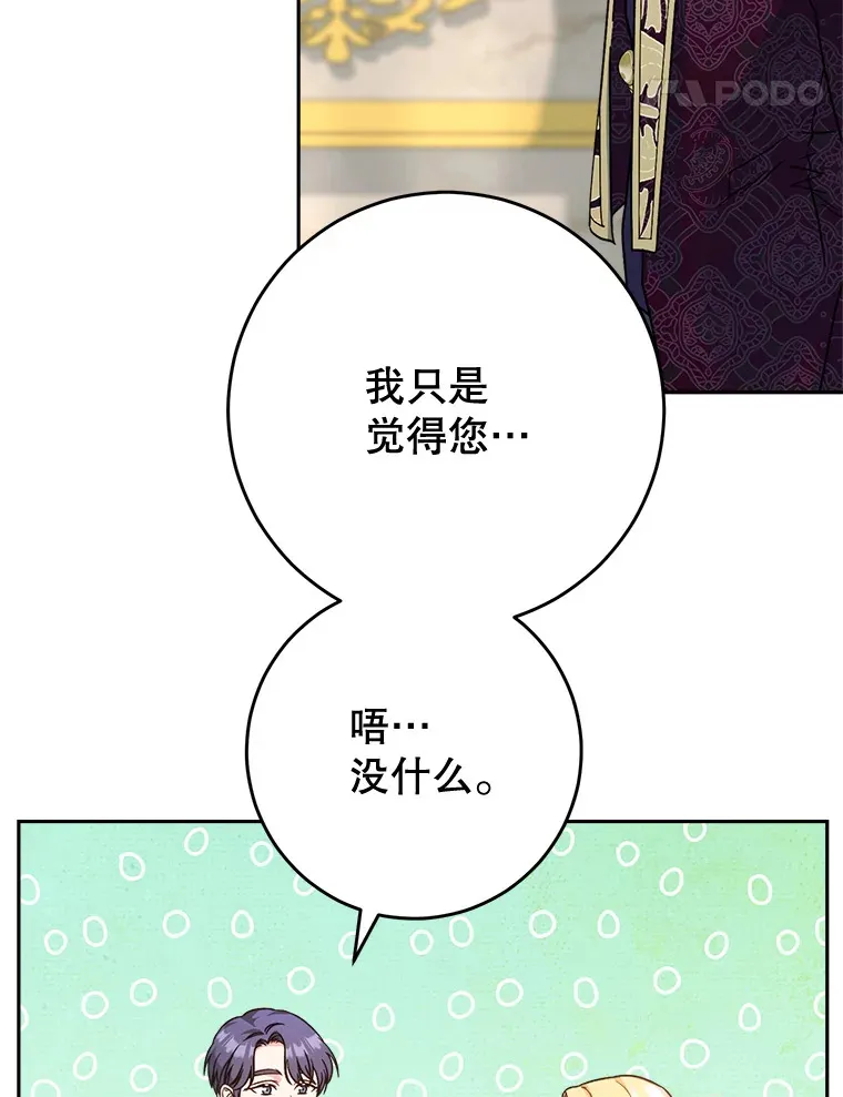 10.名誉长廊 第68页