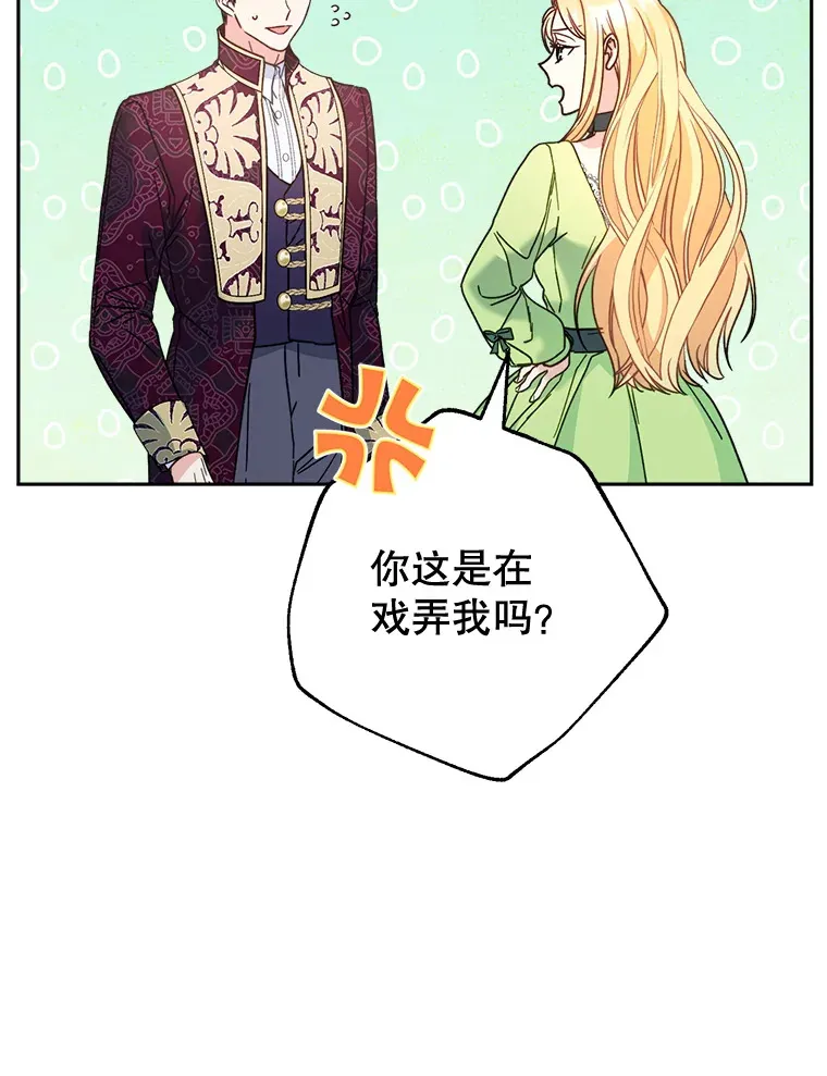 10.名誉长廊 第69页