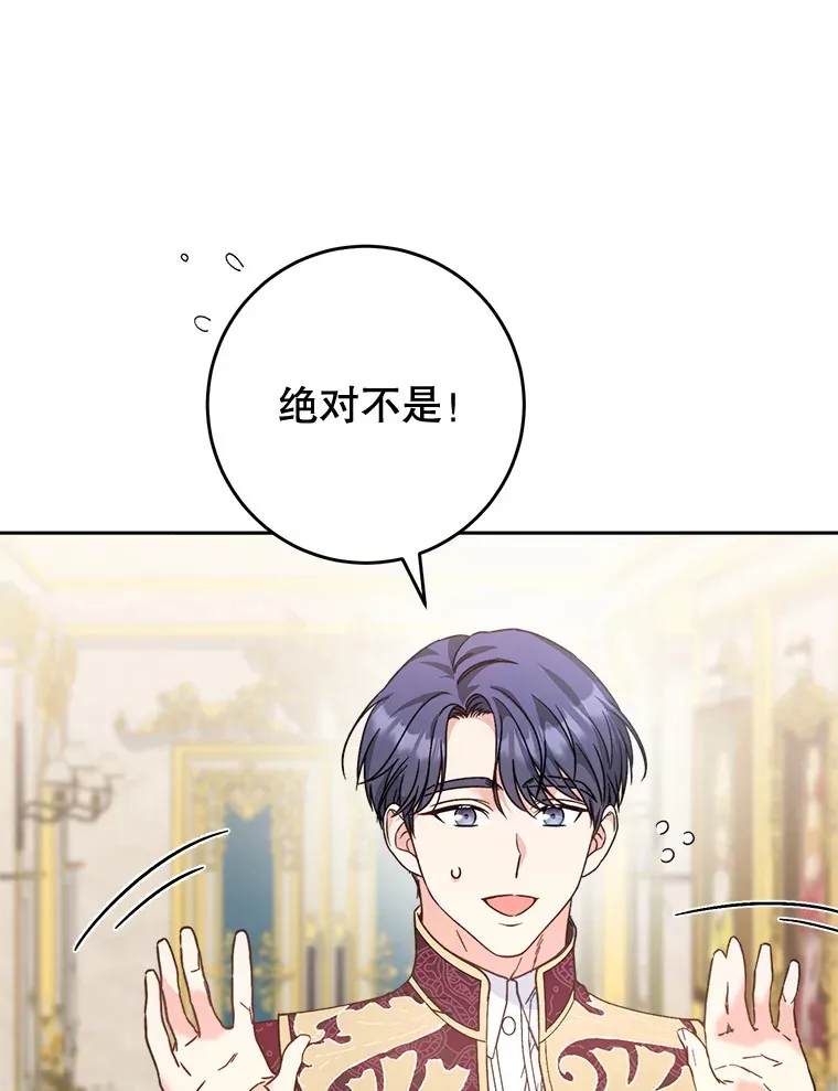 10.名誉长廊 第70页