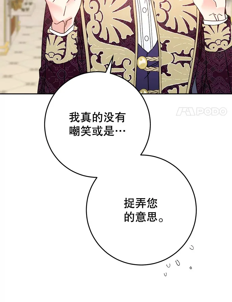 10.名誉长廊 第71页
