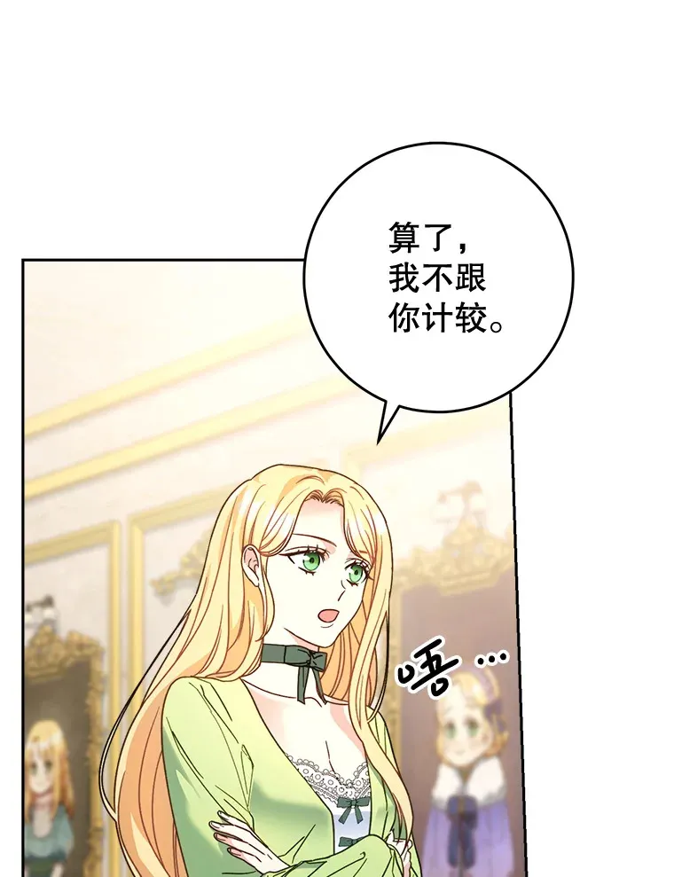 10.名誉长廊 第72页