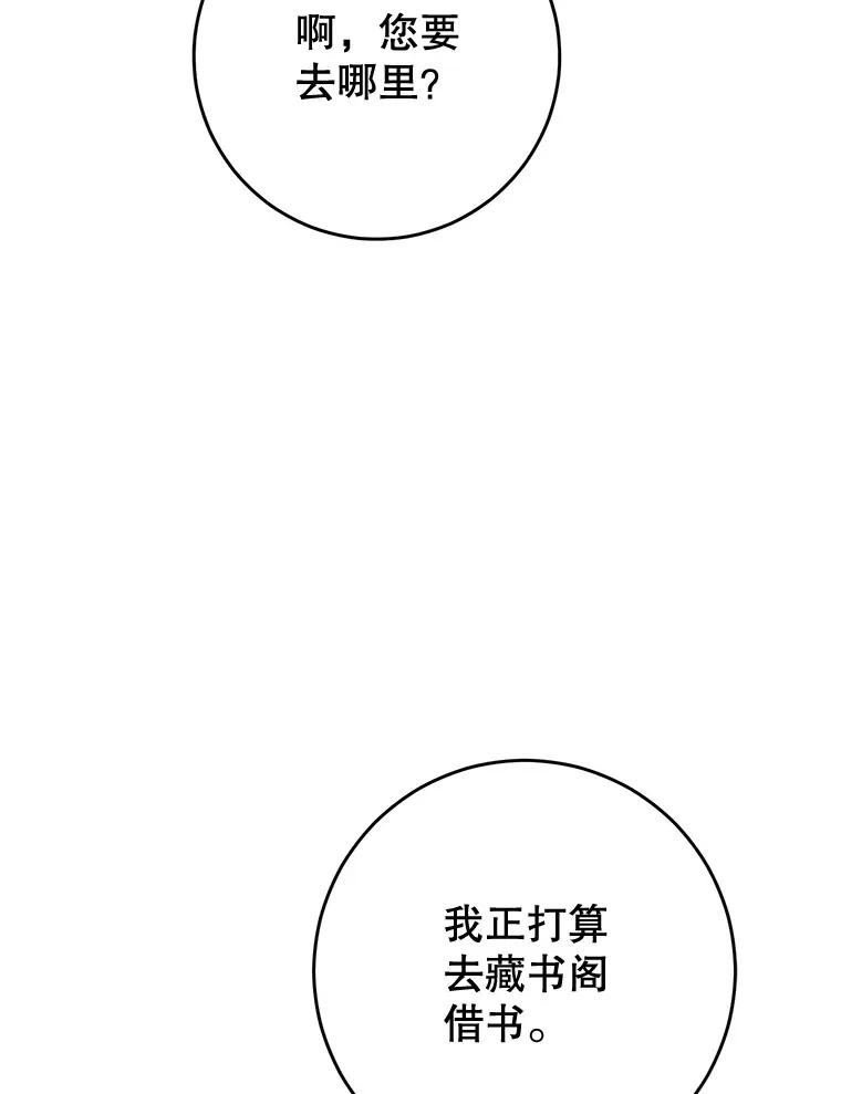 10.名誉长廊 第75页