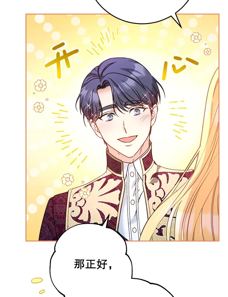 10.名誉长廊 第76页