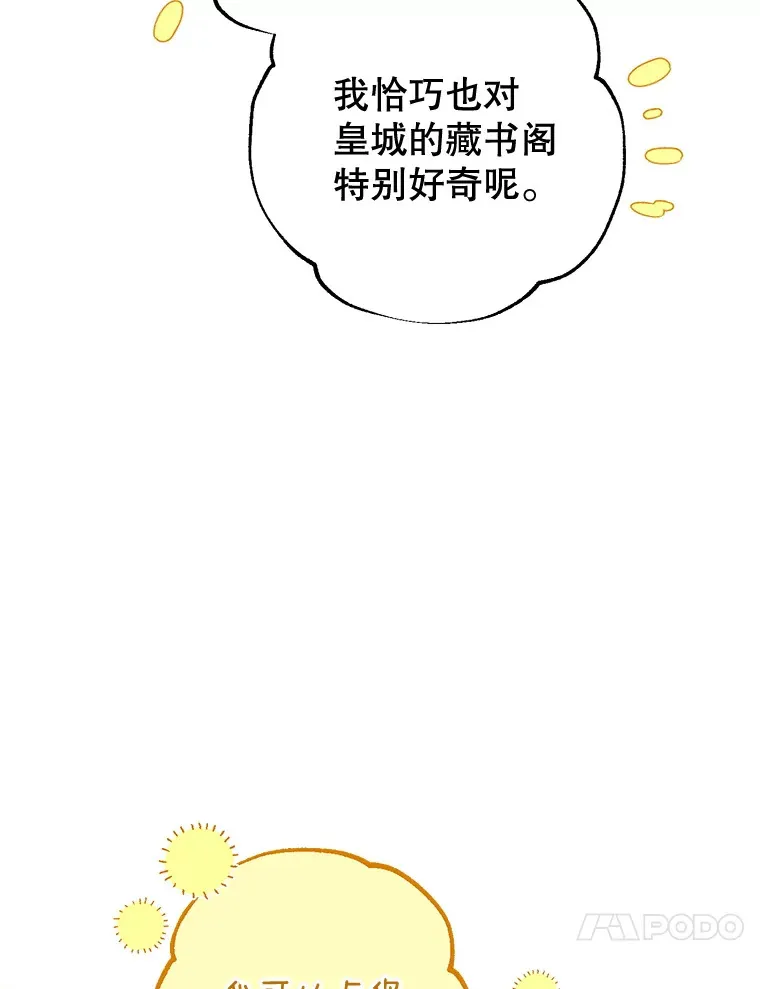 10.名誉长廊 第77页