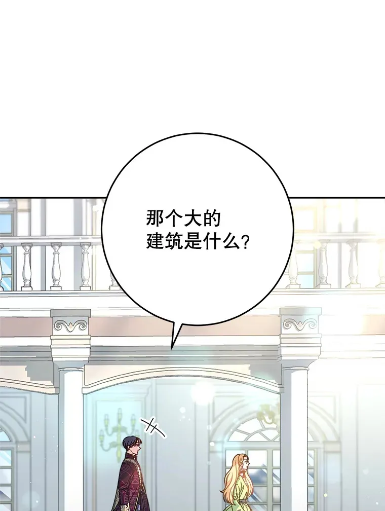 10.名誉长廊 第82页