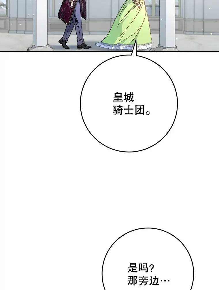 10.名誉长廊 第83页