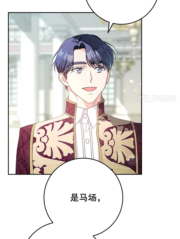10.名誉长廊 第84页