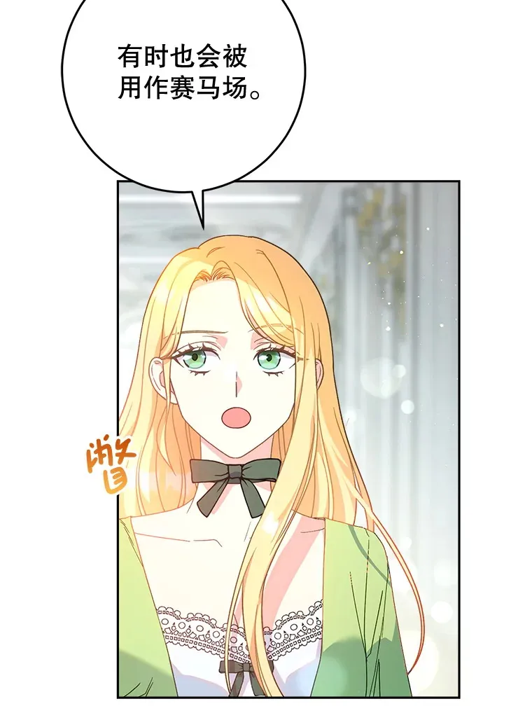 10.名誉长廊 第85页