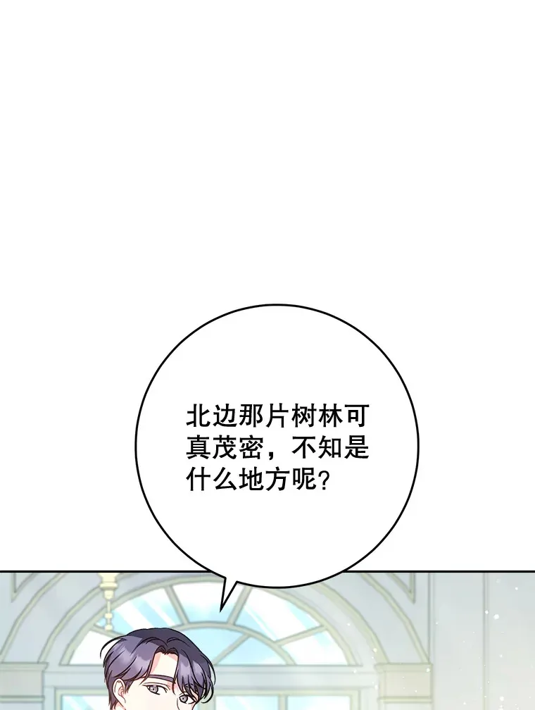 10.名誉长廊 第86页