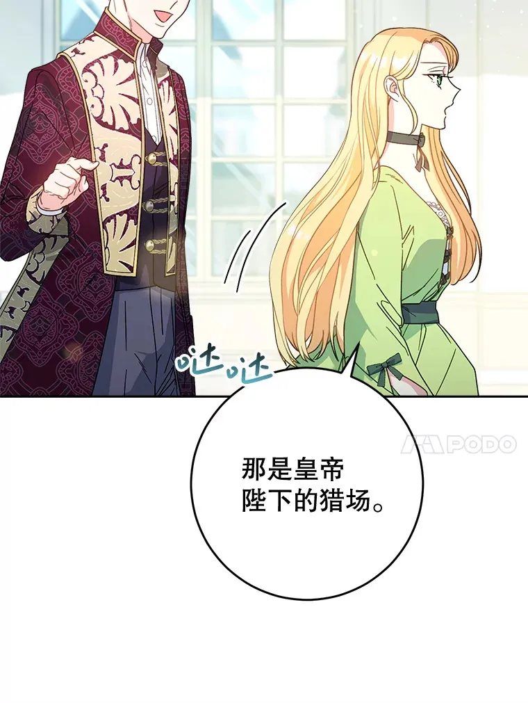 10.名誉长廊 第87页