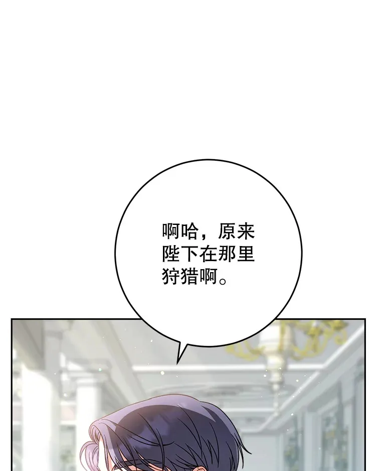 10.名誉长廊 第88页