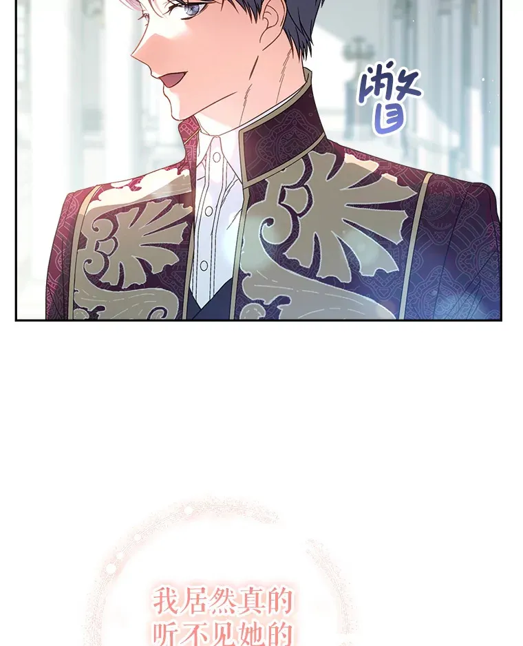 10.名誉长廊 第89页